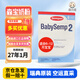 森寶（Semper）27年1月現(xiàn)貨 瑞典原裝Semper森寶2段二段奶粉嬰幼兒配方奶粉800g 2段