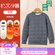 貓人校服神器兒童內(nèi)搭保暖棉襖內(nèi)膽秋冬季男女童加厚保暖內(nèi)衣套裝馬甲 單件基礎(chǔ)裝【中灰】 140 【高125-135cm，重42-54斤】