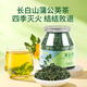 福東海 蒲公英茶80克 特優(yōu)長(zhǎng)白山婆婆丁茶可搭金銀花泡水喝養(yǎng)生花草茶