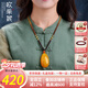 歐采妮（OUCERNY）蜜蠟吊墜女款琥珀毛衣鏈水滴項鏈雞油黃男士單圈蜜蠟送老婆禮物 X8582