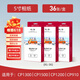 佳能RP108相片紙KP108照片紙cp1300/cp1500相紙相片照片打印紙沖印色帶墨盒照片打印機(jī)相紙 專用相紙：KL-36【5寸 36張*3+三個(gè)色帶】