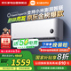 小米（MI）空調(diào)1.5匹掛機(jī)【2025新款】巨省電 簡(jiǎn)白 新一級(jí)能效變頻冷暖 小米空調(diào)掛機(jī)35GW-NA20/S1A1國家補(bǔ)貼