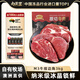 肉天王澳洲谷飼原切牛排邊角 安格斯M3雪花牛肉健身牛扒生鮮食材 凈重 原切牛排邊角3kg