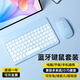 斯泰克（stiger）斯泰克無線藍(lán)牙鍵鼠套裝可充電超長續(xù)航 辦公鍵盤鼠標(biāo) 超薄筆記本電腦Mac手機(jī)平板iPad鍵盤