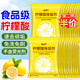 ZiBeak檸檬酸除垢劑食品級強(qiáng)力去除水垢熱水壺洗茶垢茶漬清潔溶解組垢劑