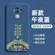揚聚特華為Mate9手機殼Mate 9新款保護套MHA一AL00液態(tài)硅膠全包軟殼4G版防摔超薄簡約創(chuàng)意時尚外殼男女款 【藍-諸事平安】單殼