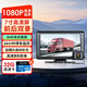 奮裕貨車行車記錄儀高清夜視前后雙錄停車監(jiān)控12V24V專用一體倒車影像 套餐一：7寸高清雙鏡頭+倒車影像（32G卡