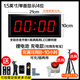 唯藝Led手拍壓計(jì)時(shí)器比賽專用倒計(jì)時(shí)器led電子秒表馬拉松田徑跑步運(yùn)動(dòng) 單面【1.5英寸4位】充電款