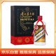 茅臺（MOUTAI）小木珍 醬香型白酒 53度 500ml 禮盒裝