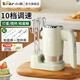 小熊（Bear）電動(dòng)打蛋器 家用手持自動(dòng)奶油打發(fā)器蛋糕迷你攪拌器雙棒配置大功率快速打發(fā) 【300W】4棒10檔&配收納底座