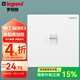 羅格朗（LEGRAND）開關(guān)插座面板 仕典系列玉蘭白色86型暗裝 電話插座