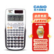 Casio卡西歐FX-50F II PLUS工程編程計(jì)算器 科學(xué)函數(shù)計(jì)算機(jī)