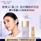 雅詩蘭黛DW紫隔離30mlSPF50/PA+++防曬遮瑕提亮化妝品禮盒七夕情人節(jié)禮物