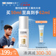 怡思?。↖SDIN）白金管防曬霜隔離50ml SPF50面部敏感肌軍訓(xùn)防曬高倍護(hù)膚精華禮物