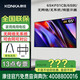 康佳（實體店）65KF01CB 65吋無系統(tǒng)/無網絡/顯示屏/無藍牙開機即用無WiFi監(jiān)控電視機電視平板智慧屏 65英寸 65KF01CB/純顯示器/送掛架或底座 咨詢立減XXX，咨詢包滿意價格
