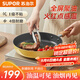 蘇泊爾（SUPOR）煎鍋28cm黃色不粘鍋火紅點聚油牛排鍋早餐煎盤磁爐通用