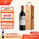 拉菲凱薩天堂/凱撒古堡干紅葡萄酒750ml波爾多法國進(jìn)口紅酒 禮盒 單支禮盒裝