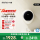 小吉（MINIJ）1.1kg智能迷你機(jī)身壁掛洗衣機(jī) 一級(jí)能效全自動(dòng)母嬰專洗 防跌落 小水滴 G5-XMB
