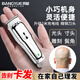 邦越德國理發(fā)器大功率光頭專用自己理發(fā)剃頭刮胡刀兩用電動剃須刀一體機男士專用新款電推子剪光頭神器 【旗艦款-銀色】（無數(shù)顯）