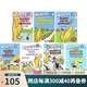 英文原版Danny and the Dinosaur恐龍系列7冊汪培珽第一階段I Can Read 綠山墻