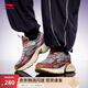 李寧星際丨休閑鞋男鞋夏季透氣網(wǎng)面減震回彈經(jīng)典低幫運(yùn)動(dòng)鞋老爹鞋 藏紅色/鯊魚(yú)灰(339款)-4 42