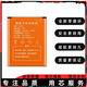 適用移動隨身Wifi鋰電池B9010無線訊唐本騰新訊信翼D523D921G41 2100mAh