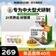 瘋狂小狗中大型犬狗糧成幼犬10kg寵物金毛彩虹魔方牛肉&青口貝犬糧20斤