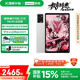 聯(lián)想平板電腦 國(guó)家補(bǔ)貼15% 拯救者Y700三代 8.8英寸165Hz高刷游戲電競(jìng) 驍龍8Gen3 2.5K 16+512G白