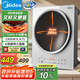 美的（Midea）凹面磁爐電陶爐電池爐3300W大功率多功能電磁灶火鍋爐滑控調(diào)節(jié)燒水炒菜鍋智能預(yù)約國(guó)家補(bǔ)貼E33CA11