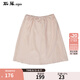 斯琴（siqin）桑蠶絲松緊腰襯裙半裙子內(nèi)搭短裙百搭女BEXQ00409 粉色 L