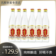 漁陽(yáng)牌古曲原酒純糧釀造濃香型白酒42度52度500ml*6瓶口糧酒好喝不貴 52%vol 500mL 6瓶 52度  高而不烈
