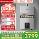 林內(nèi)（Rinnai）零冷水燃?xì)鉄崴鱎US-16/20/24GS71R即開(kāi)即熱0冷水ECO節(jié)能變頻家用恒溫 24L 16L 【全國(guó)聯(lián)保】RUS-16GS71R 天然氣