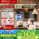 帥康（Sacon）【風(fēng)立方Pro】超薄頂側(cè)三吸抽油煙機(jī)家用26m3【0煙感】1100pa變頻【國(guó)補(bǔ)】齊平櫥柜自清洗Y856