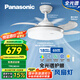 松下（Panasonic）風(fēng)扇燈全光譜臥室餐廳吊扇燈69瓦燈具 餐廳風(fēng)扇燈42寸【包安裝】