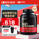 ON金標(biāo)乳清蛋白粉5磅 雙重巧克力味 79%高蛋白 分離乳清為主
