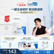 適樂膚（CeraVe）【張凌赫同款】修護(hù)潤膚霜340g(C霜高保濕滋潤身體乳液面霜男女)