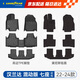 固特異（Goodyear）tpe汽車腳墊適用于豐田漢蘭達(dá)混動(dòng)七座高邊TPE腳墊黛尼斯毯