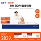 藍盒子Z1經(jīng)典爆款記憶棉彈簧床墊1.8×2米五星酒店雙人床墊家用軟硬墊 Z1小石頭【偏硬支撐】 1.8×2米