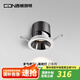 西頓照明（CDN）【全國補】嵌入式全光譜射燈防眩光家用無主燈客廳led深杯孔燈 【三支裝】7w4000k 36°黑杯