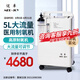 邁卓醫(yī)用5L制氧機(jī)家用老人吸氧機(jī)吸氧儀孕婦用低音運(yùn)行制氧霧化一體 JAY-5BW（高海拔可用）