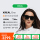 XREAL One AR智能眼鏡  原生3DoF懸停 自研空間計(jì)算芯片 50°FOV 直連蘋果16系列 非VRAI眼鏡