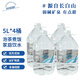 純極限長(cháng)白山弱堿性天然礦泉水GB8537家用煮飯泡茶健康飲用水5L*4桶