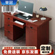 舉冠油漆辦公桌帶鍵盤(pán)抽木質(zhì)書(shū)桌寫(xiě)字桌臺式職員財務(wù)辦公桌1.4米