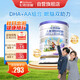 卡洛塔妮（karihome）兒童羊奶粉4段900g(3歲以上)維生素A自護力 生羊乳新西蘭進口