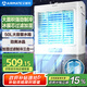 艾美特（AIRMATE）冷風(fēng)扇空調(diào)扇制冷風(fēng)機(jī)商用工業(yè)電冷風(fēng)扇立式工廠網(wǎng)吧車間可移動(dòng)水冷扇50L超大面積降溫水冷機(jī) X17