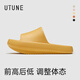 優(yōu)調(diào)負(fù)跟拖鞋女厚底居家防滑室內(nèi)拉筋前高后低拖鞋男夏 黃色37-38