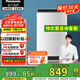 松下（Panasonic）波輪全自動8公斤洗衣機家用宿舍租房神器智能洗浸泡洗節(jié)能省水省電國家補貼KYA0N同款XQB80-K10N