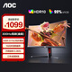 AOC C27G4Z 27英寸300HZ電競曲面顯示器HDR10旋轉(zhuǎn)升降0.3MS快速響應(yīng)低藍光電腦游戲顯示屏宙斯盾系列 【新】C27G4Z 宙斯盾 曲面屏 300HZ