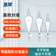 湘玻   玻璃梨形分液漏斗錐形四氟活塞閥門玻璃塞磨砂瓶口化學(xué)實(shí)驗(yàn)室 （四氟塞）1000ml  1個(gè)