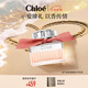 蔻依（Chloe）緋紅低語(yǔ)女士淡香水(ROSE)30ml生日七夕情人節(jié)禮物送女友效期27.3